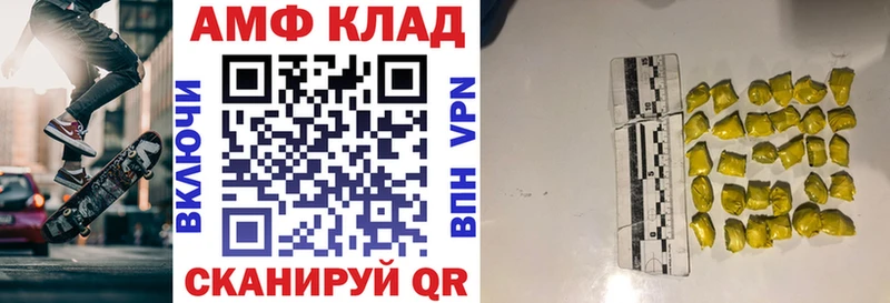 АМФ Premium  blacksprut ссылки  Заозёрный  закладка 