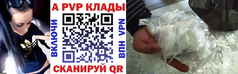 гидра ссылка  Заозёрный  Альфа ПВП Соль 