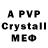 MDMA crystal Eg Daster