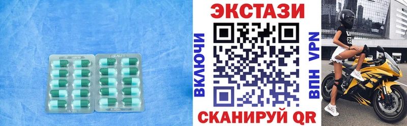 Ecstasy VHQ  Заозёрный 