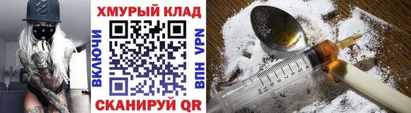 ГЕРОИН Афган  Заозёрный 