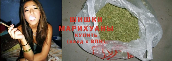 марихуана Алексин