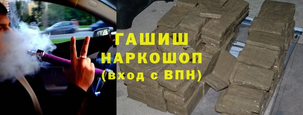 ГАЛЛЮЦИНОГЕННЫЕ ГРИБЫ Алексеевка