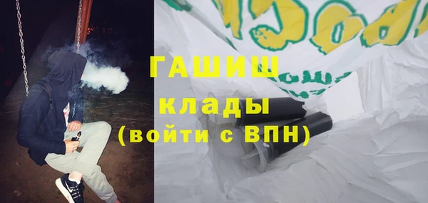 ГАЛЛЮЦИНОГЕННЫЕ ГРИБЫ Алексеевка