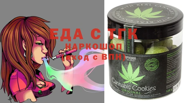 марихуана Алексин