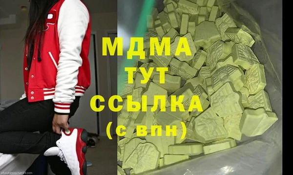 ГАЛЛЮЦИНОГЕННЫЕ ГРИБЫ Алексеевка