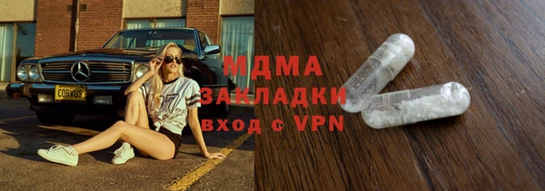 марихуана Алексин
