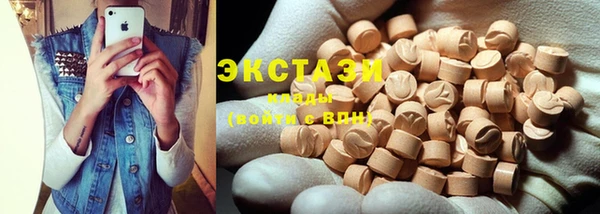 ГАЛЛЮЦИНОГЕННЫЕ ГРИБЫ Алексеевка