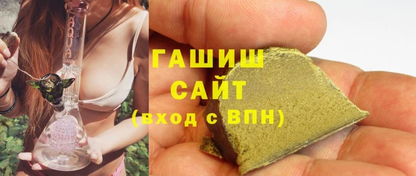 ГАЛЛЮЦИНОГЕННЫЕ ГРИБЫ Алексеевка