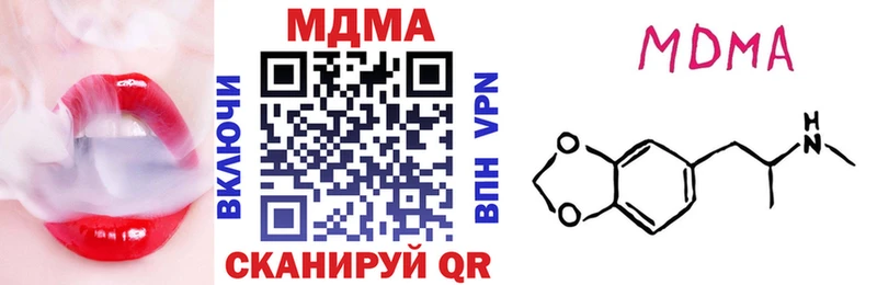 MDMA VHQ  закладка  Заозёрный 