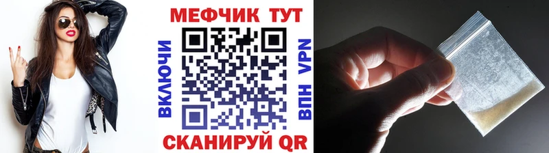 Мефедрон VHQ Заозёрный