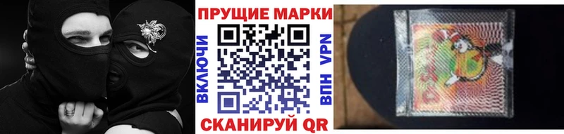 Марки NBOMe 1500мкг  Заозёрный 