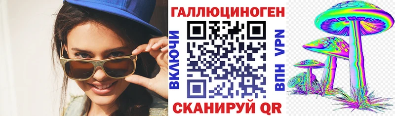 omg ссылки Заозёрный Псилоцибиновые грибы GOLDEN TEACHER наркотики